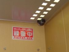 【セキュリティ】　エレベーター内監視カメラ